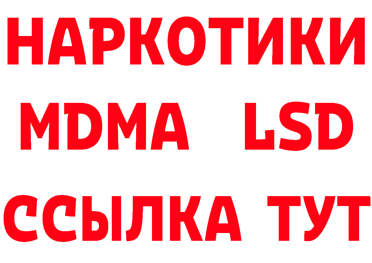 Названия наркотиков площадка состав Красный Сулин