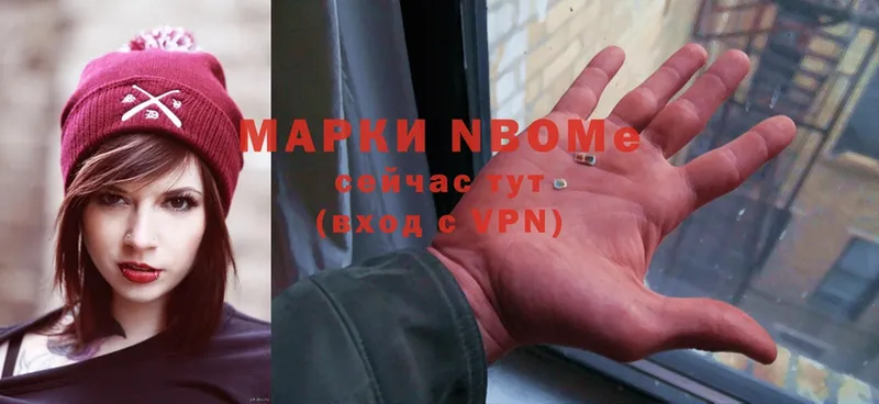 где продают наркотики  ОМГ ОМГ как зайти  Марки N-bome 1,5мг  Красный Сулин 